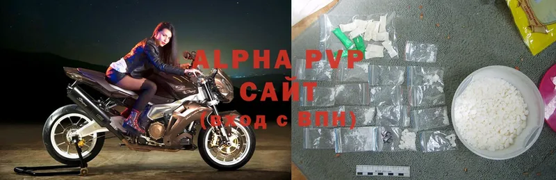 купить  сайты  Муравленко  Alpha PVP СК КРИС 