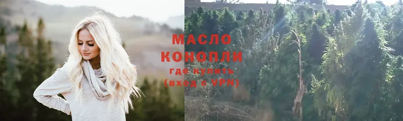 наркотики  Муравленко  ТГК гашишное масло 